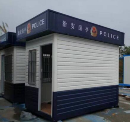 集装箱活动房